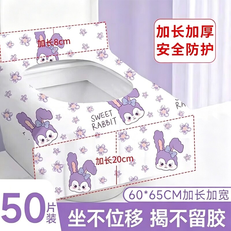 一次性马桶垫旅行加厚全覆盖产妇厕所坐垫酒店专用坐便器垫套旅游