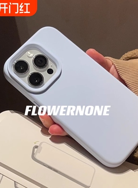 baby奶蓝色ins适用14/15小米17Promax手机壳pro大孔12S液态ultra硅胶高级K80至尊版k70红米90简约note13防摔6