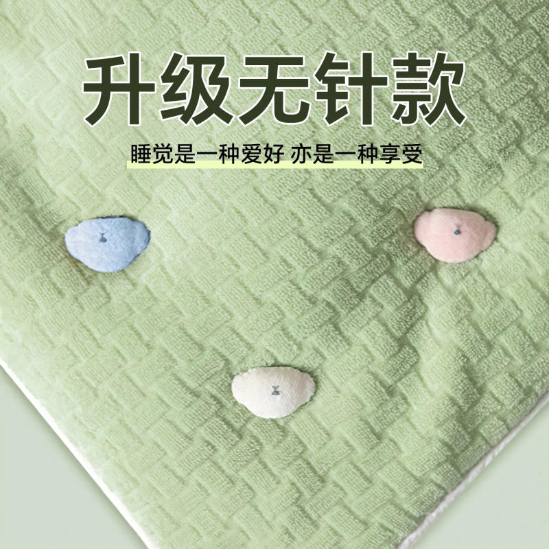 【双面毛绒】无针隐形被子固定器
