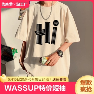 WASSUP 重磅纯棉港风潮流ins潮牌半袖 t恤男夏季 BEE短袖 情侣上衣服