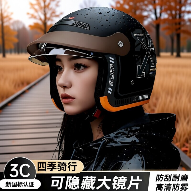 新国标3C认证电动车头盔男女四季通用半盔防风护耳透气骑行安全帽
