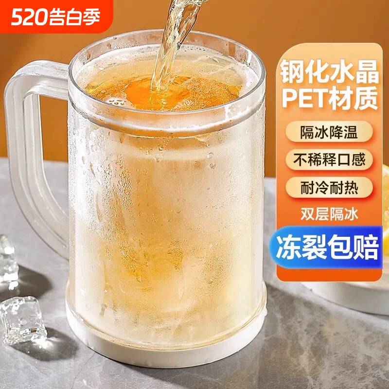 冰镇制冰杯夹层夏天冰镇杯啤酒杯水杯双层冰箱杯子冷饮杯大容量