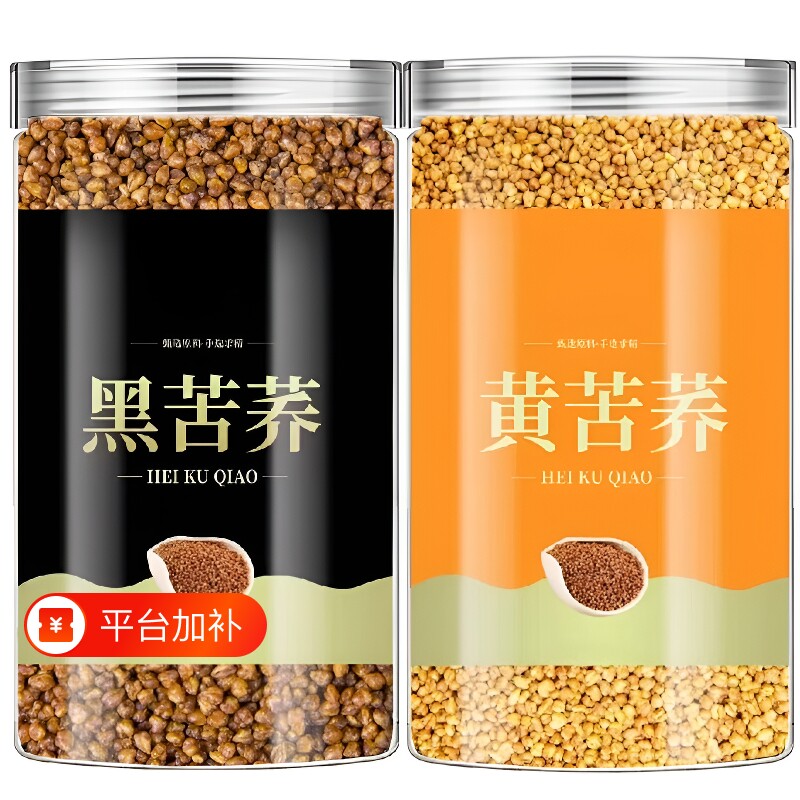 四川大凉山苦荞茶黄苦荞茶正品官方旗舰店大麦荞麦茶黑苦荞茶原味