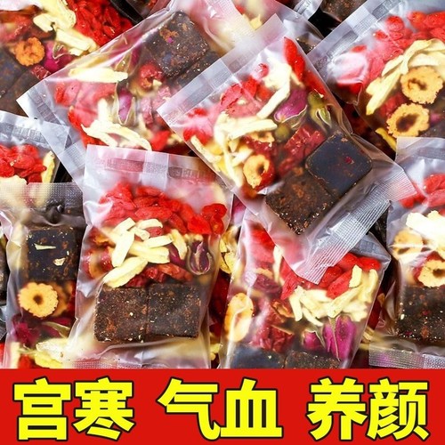 红糖姜茶补气血|超2000次加购