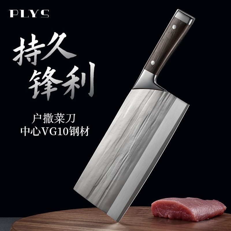 老式铁菜刀家用厨房切片刀切肉刀