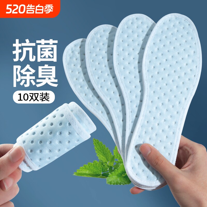 10双除臭鞋垫透气吸汗防臭竹炭皮鞋垫子冬季保暖加厚好物防滑手工