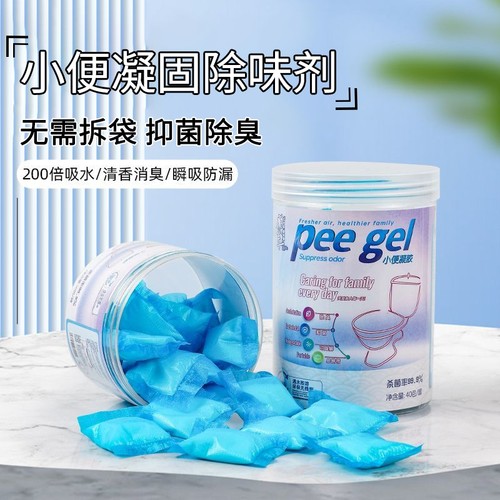 免拆袋小便凝固剂|超2000次加购
