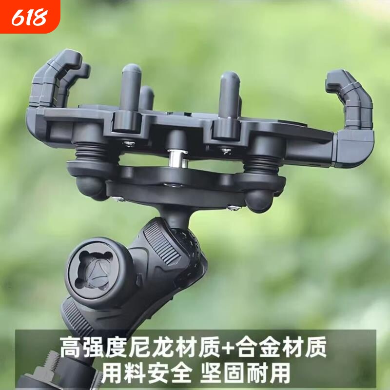 八爪固定防抖导航支架摩托车自行车外卖骑手专用防震骑行必备电动