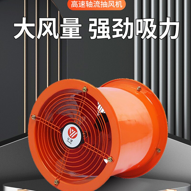 高速圆筒管道抽风机排气扇工业排风扇强力商用大功率厨房轴流220v