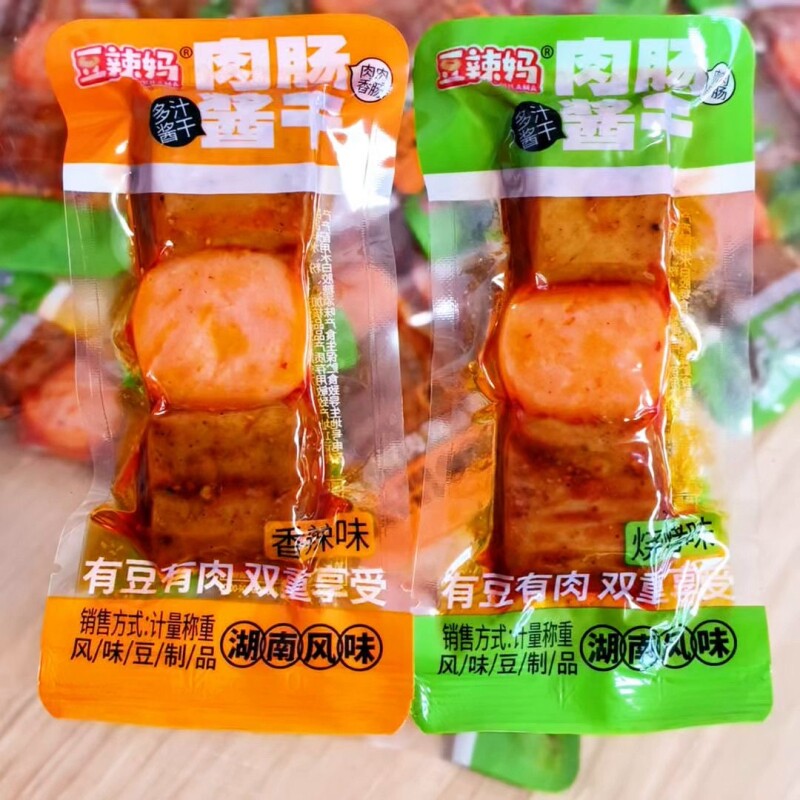 豆辣妈肉肠酱干香肠豆干素肉豆串辣条香辣休闲解馋小零食批发辣味