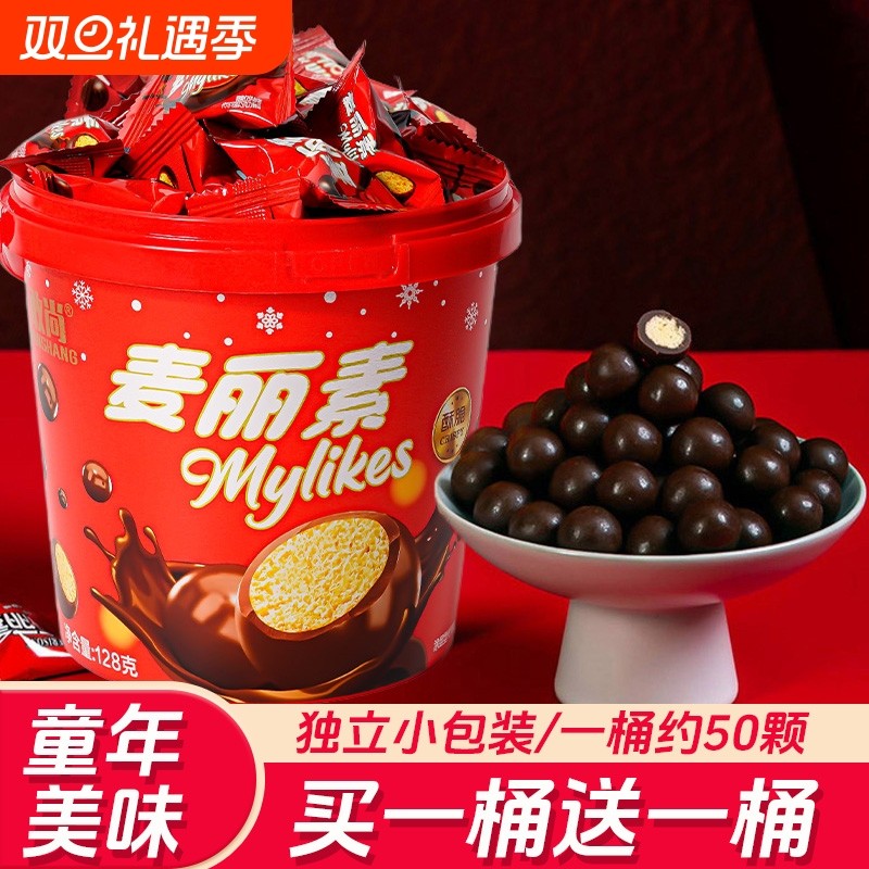 桶装麦丽素巧克力夹心豆儿童解馋小零食品糖果代可可脂小包装优选