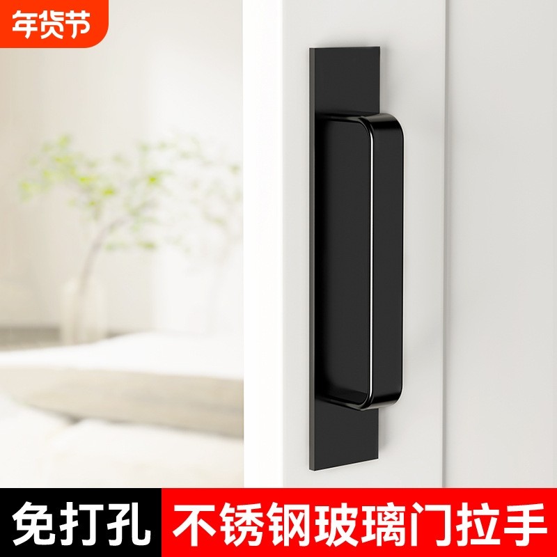 免打孔门把手手柄铝合金门拉手玻璃门窗塑钢阳台门推拉门把手柜门,基础建材,小拉手,淘宝优惠券,粉丝福利购,淘宝优惠卷
