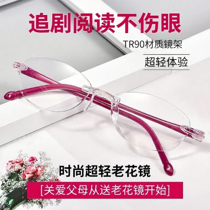正品老花眼镜女士防蓝光抗疲劳高档时尚优雅舒适超轻高清老人老光