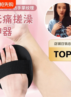 搓澡巾搓澡皮子盘子圆饼轮胎宋祖儿同款黑色洗澡搓泥神器搓背专用