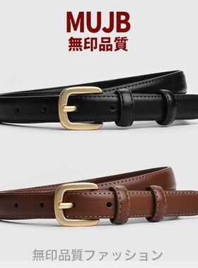 皮带女款学生真皮女士腰带金扣黑