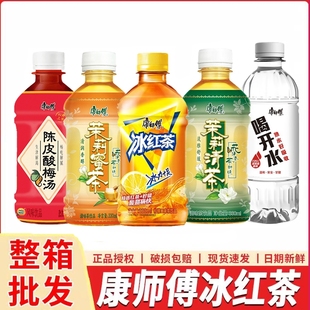6瓶装 冰红茶茉莉蜜330ml 康师傅经典 茶饮料 康师傅多口味饮料