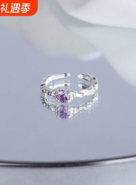 s925纯银熔岩不规则戒指女小众时尚锡纸褶皱指环学生个性紫钻水晶