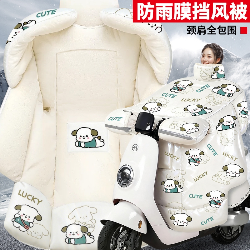 电动车挡风被亲子款秋冬季加厚绒防雨水防风罩2025新款防水加绒