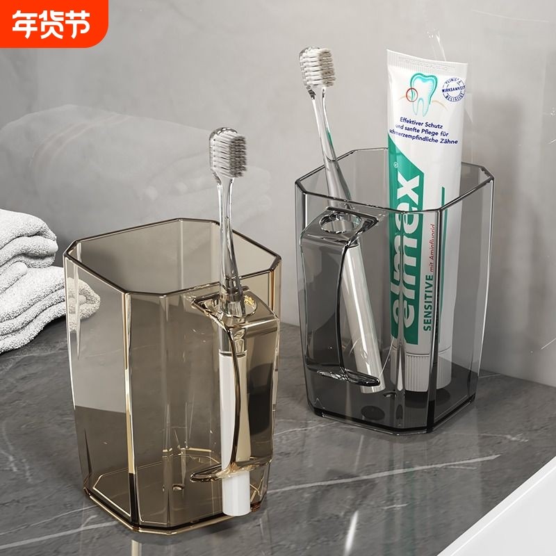 轻奢漱口杯洗漱杯牙刷杯带手柄宿舍学生简约牙杯一家人刷牙漱口杯,家庭/个人清洁工具,洗漱杯,淘宝优惠券,粉丝福利购,淘宝优惠卷