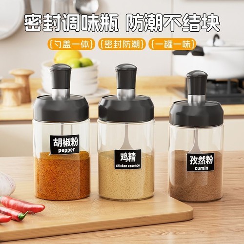 玻璃调料罐300毫升 4个装送勺子