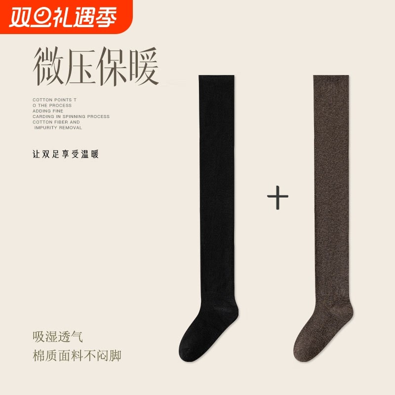 袜子女秋冬微压过膝袜JK显瘦长筒女士大腿袜搭配短裙乐福鞋及膝袜