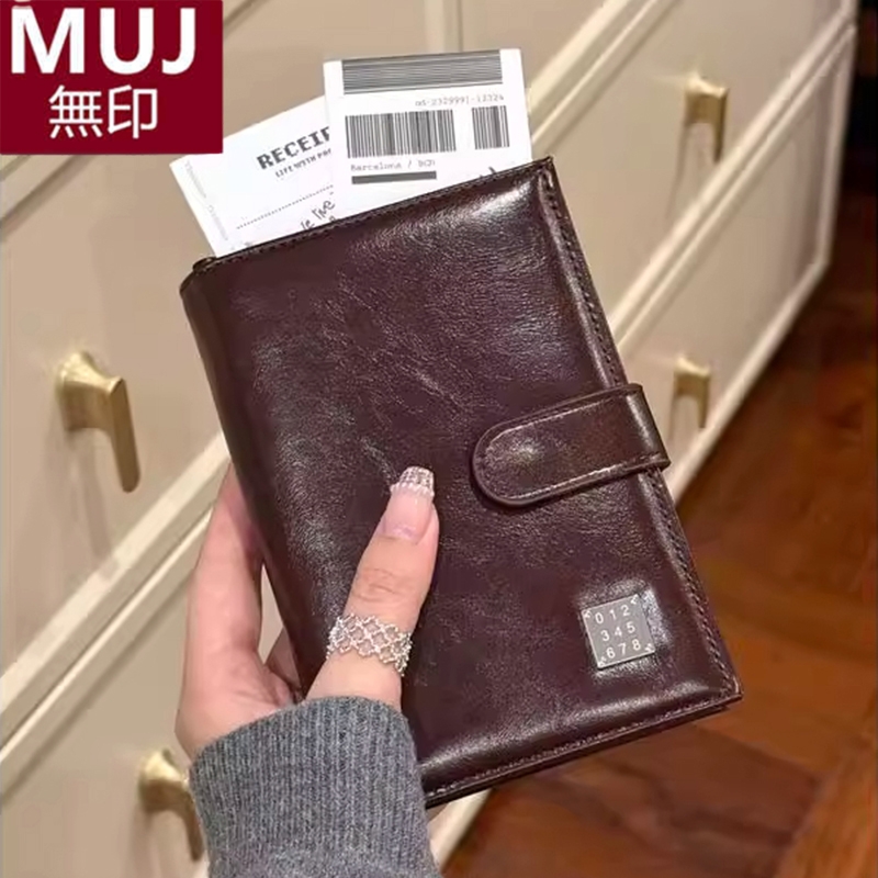 新款無印护照夹钱包证件包一体钱包卡包旅行证件收纳包皮质护照包