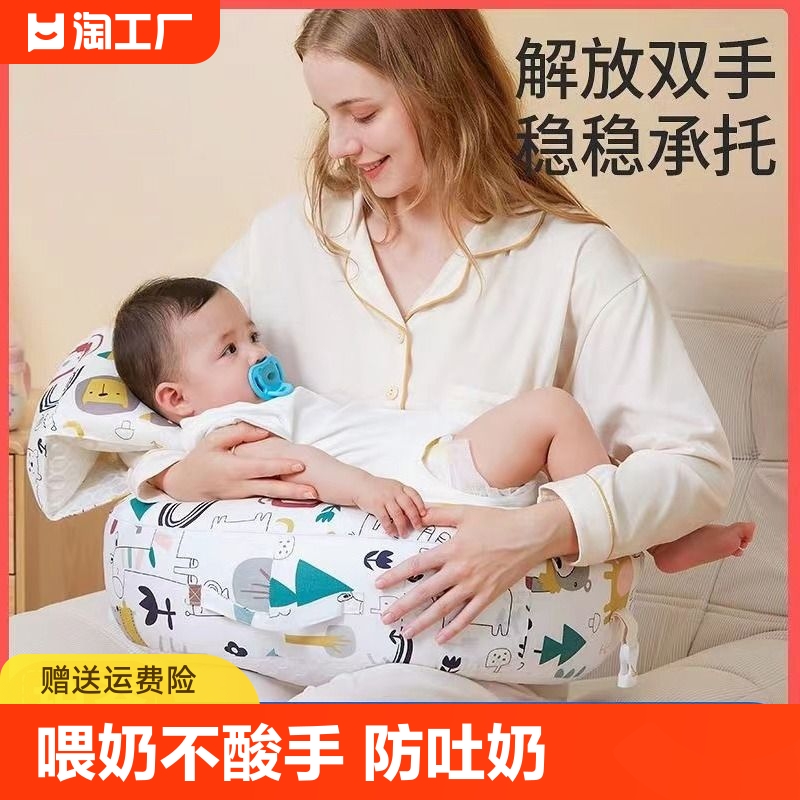 婴儿防吐奶斜坡垫宝宝斜坡枕新生儿0到6个月躺喂奶神器哺乳枕头