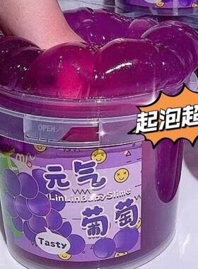 【老妈放心材质】假水起泡胶手作
