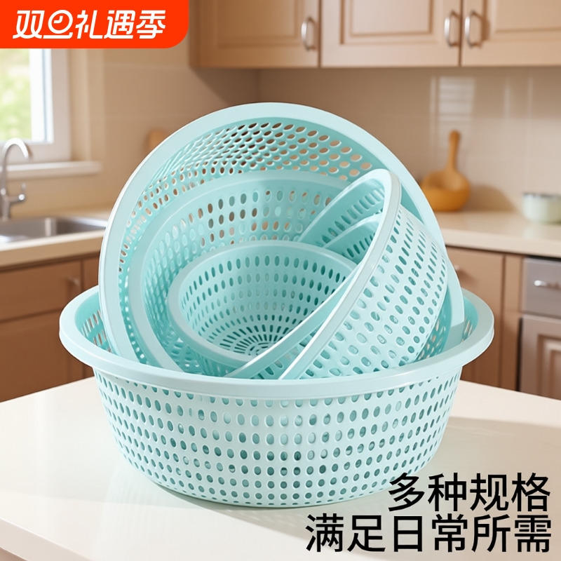 沥水篮家用厨房加厚大容量塑料镂空果蔬篮收纳洗菜篮水果篮洗菜篮