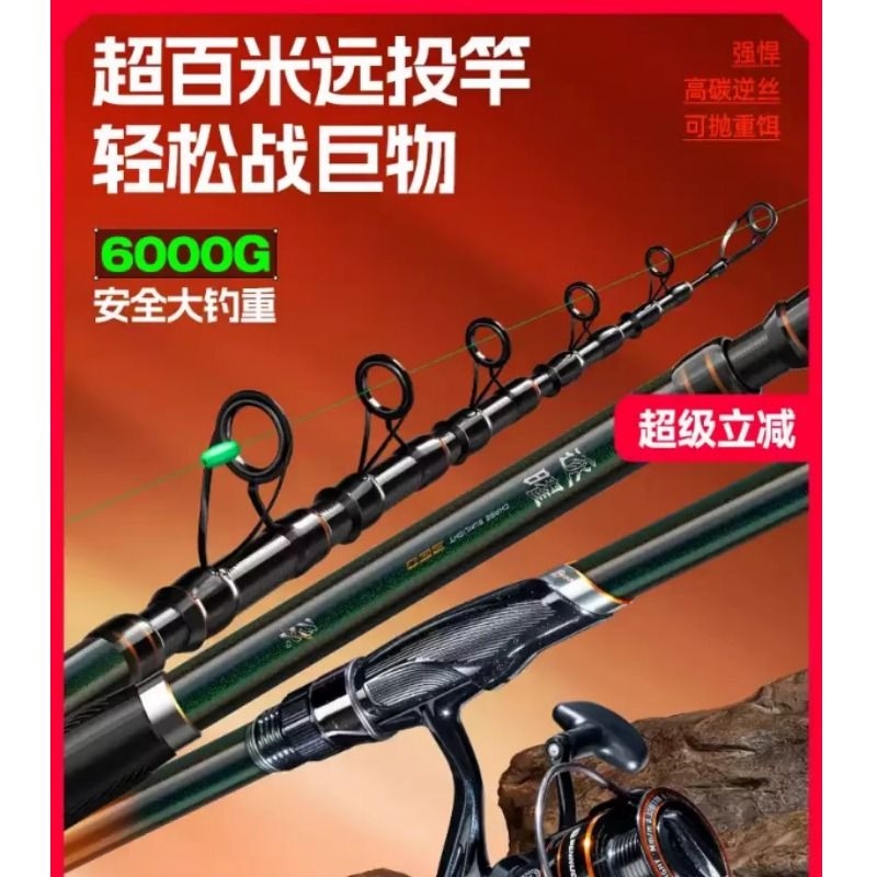 海杆海竿远投竿抛竿钓鱼杆套装配件全套鲢鳙大物锚鱼船竿装备
