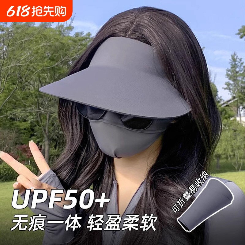 空顶防晒帽女款防紫外线夏季遮脸黑胶遮阳帽无痕一体太阳帽子户外