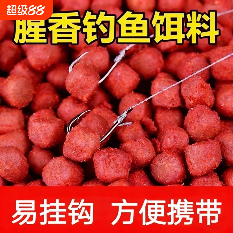 野钓者腥香果香颗粒饵料图片