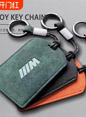 适用宝马卡片钥匙套包壳5系i3卡套包3系nfc保护套X5卡包ix3 x3 x1