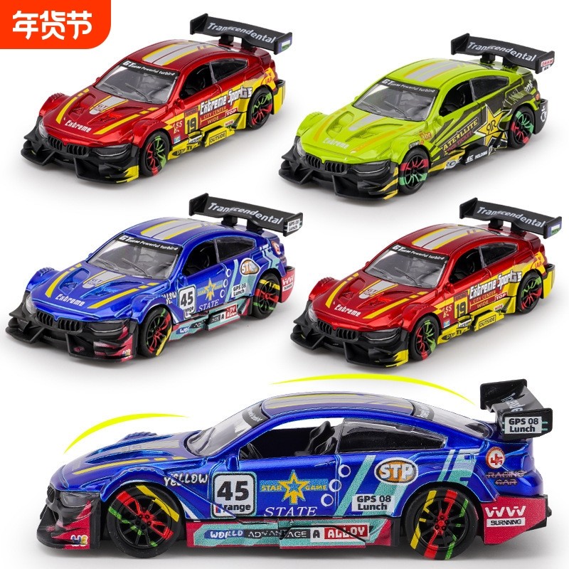 男孩儿童合金回力宝马赛车模型仿真益智玩具车摆件礼品摆地摊,玩具/童车/益智/积木/模型,惯性/回力/滑行玩具,淘宝优惠券,粉丝福利购,淘宝优惠卷