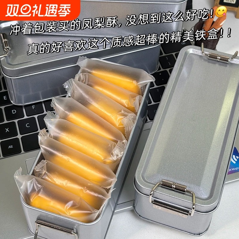 厦门特产伴手礼台湾正宗凤梨酥铁盒子糕点心休闲零食品铁盒装怀旧