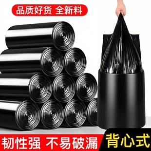 家用厨房背心式清洁袋手提塑料袋黑色大号加厚办公室平口抽绳特厚
