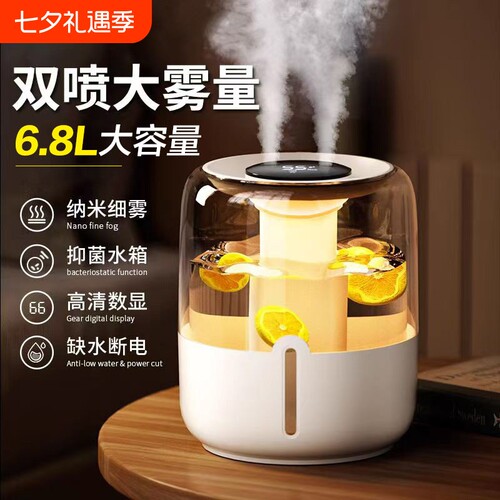 加湿器家用卧室6.8L大容量静音USB大喷雾空气加湿大雾量新款雾化