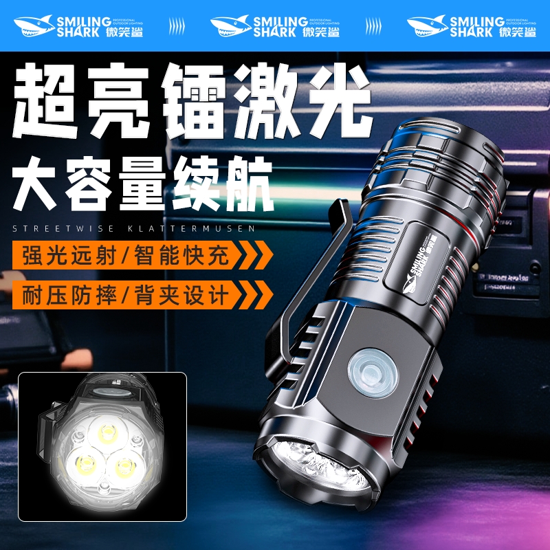 迷你强光手电筒户外远射超亮便携