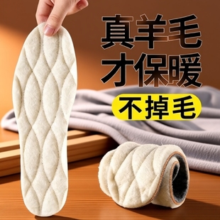 羊毛加厚新款鞋垫女男加绒保暖防寒冬季老人毡子皮毛一体毛毡