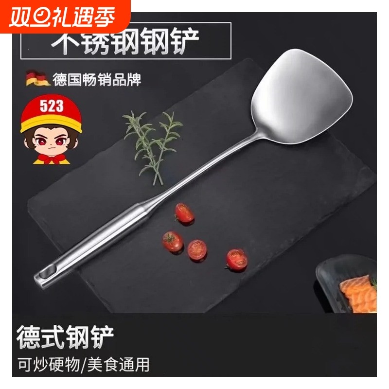 食品级加厚不锈钢锅铲炒菜铲子厨具长柄一体炒勺铁菜铲鱼铲汤勺