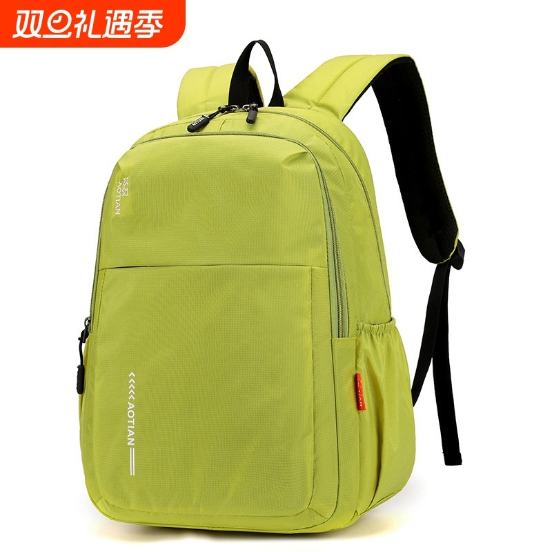 艾乐新款户外旅行双肩包女旅游轻便男款小型背包运动外出旅游包