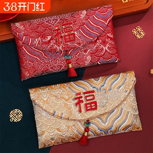 高档创意锦缎刺绣布艺红包万元红包袋大吉大利福字喜字通用利是封