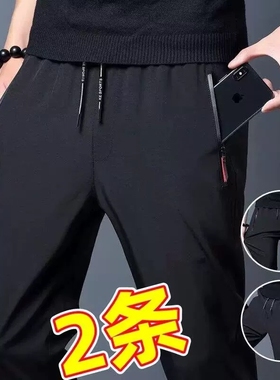 冰丝裤子男士夏季薄款男生直筒速干小西裤运动休闲长裤黑宽松黑色