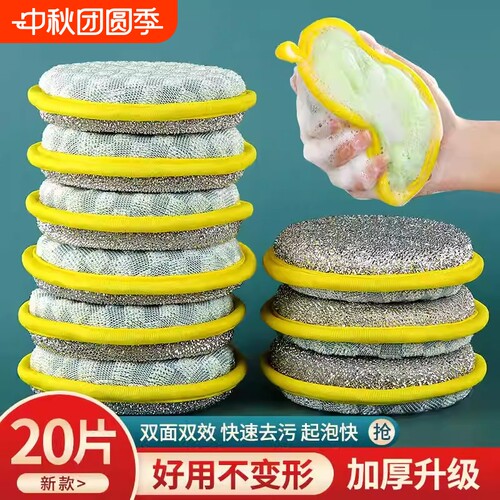 清洁棉洗碗布洗碗海绵块厨房刷锅神器家用百洁布魔力擦刷碗不沾油