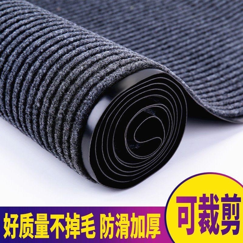 凝华丙纶吸水防滑入户门地毯