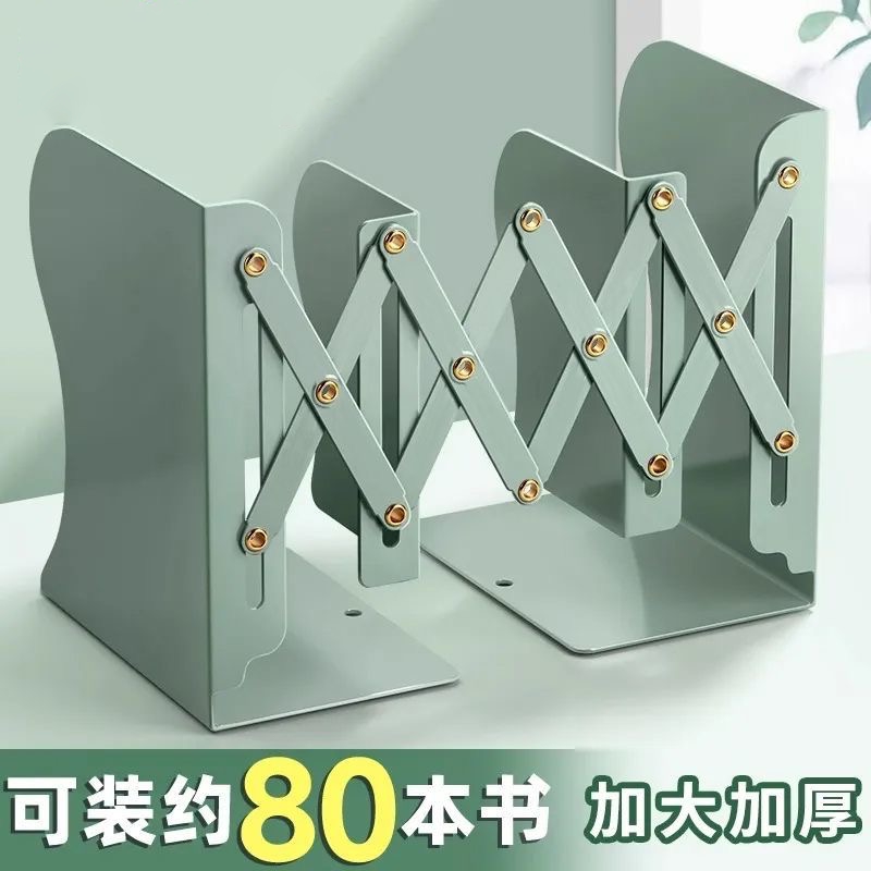可伸缩金属书立书架学生书立桌面书本折叠固定书本收纳架一体挡板