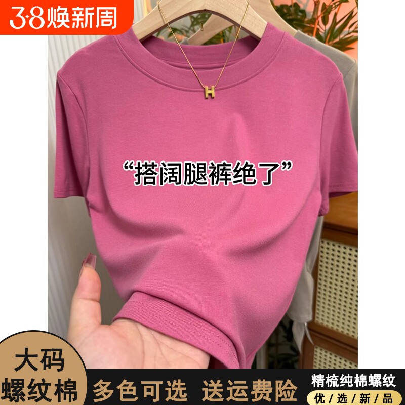 õ��ɫ��Բ�졿 S����С�롿 ��ݮ�۶���T��Ů|��4000�μӹ�