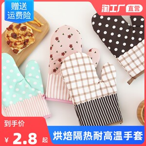 隔热手套家用耐高温微波炉手套厨房烘焙烤箱手套防热加厚烘焙工具
