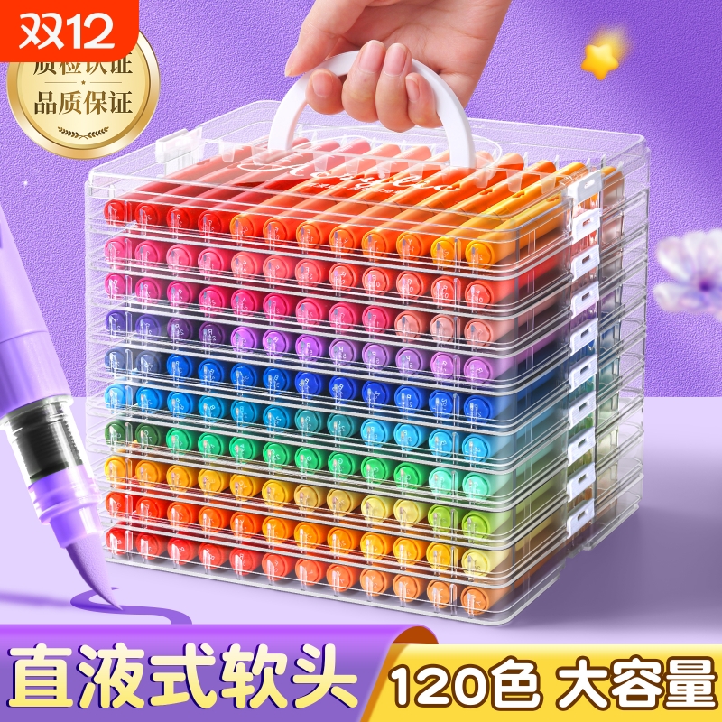 36色直液式丙烯马克笔水彩笔