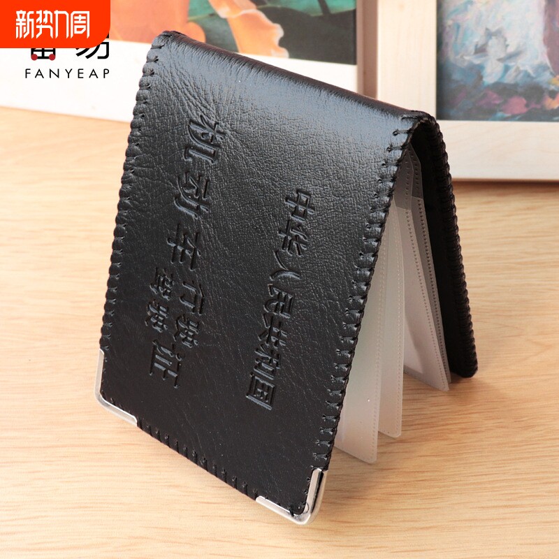 驾驶证套A1vn800-皮套卡套汽车用品卡包卡套机动车驾照本保护